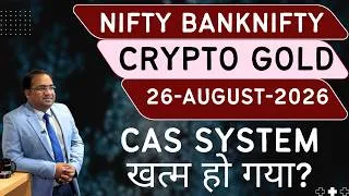 Thumbnail: Nifty Prediction and Bank Nifty Analysis for Wednesday | 26 August 26 | Bank NIFTY Tomorrow