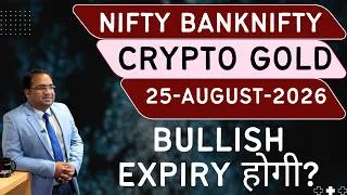 Thumbnail: Nifty Prediction and Bank Nifty Analysis for Tuesday | 25 August 26 | Bank NIFTY Tomorrow
