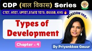 Thumbnail: Types of Development | CDP Classes CTET 2026🔥| By Priyankkaa Gauur @LearningWithPace 