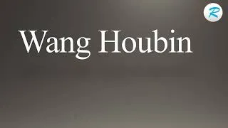 Thumbnail: How to pronounce Wang Houbin