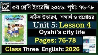 Thumbnail: Class 3 English Unit 5 Lesson 4: Oyshi's City Life #class3english #nctb #unit5 #lesson4