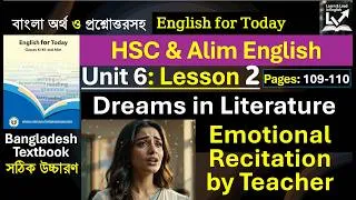 Thumbnail: HSC English Unit 6 Lesson 2: Dreams in Literature | Cinematic Poem Recitation #hscenglish