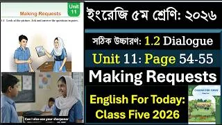 Thumbnail: ইংরেজিতে কীভাবে অনুরোধ করতে হয়? | Class 5 English Unit 11 Dialogue #class5english #unit11 #dialogue