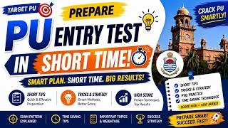 Thumbnail: how to Prepare PU Entry Test in a Short Time? | Short Tips & Tricks | Punjab University Entry Test
