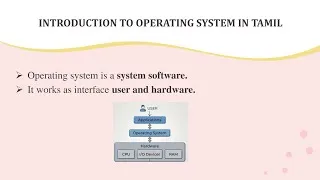 Thumbnail: INTRODUCTION TO OPERATING SYSTEM IN TAMIL 