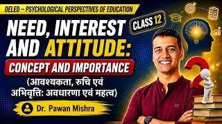 Thumbnail: Need, Interest and Attitude: Concept and Importance | आवश्यकता, रुचि एवं अभिवृत्ति | Dr. Pawan #CTET
