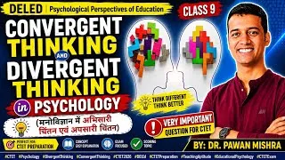 Thumbnail: Convergent Thinking & Divergent Thinking in Psychology #CTET | Dr. Pawan Mishra