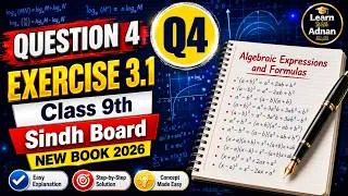 Thumbnail: 9th Math Chapter 3 Exercise 3.1 Question 4 Algebra | Sindh Board New Book 2026 | Learn With Adnan