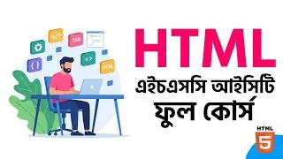 Thumbnail: HTML Full Course for ICT HSC Students