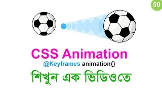 Thumbnail: #50 CSS Animation Tutorial | Basic to Advanced Animation Effects | CSS Bangla Tutorial