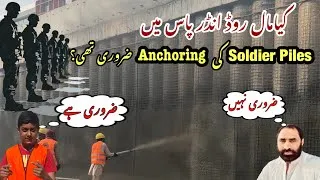 Thumbnail: Anchoring Soldier Piles: Mall Road Underpass Construction Update