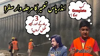 Thumbnail: Rawalpindi Underpass Taking Shape | Real Footages #underpass