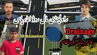 Thumbnail: Boring and Pumping: The Art of Underground Drainage 🚧 #sketchup #lumion