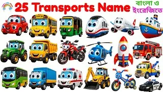 Thumbnail: 25 Transport Names in English for Kids | Learn Vehicle Names with Pictures 🚗🚌✈️