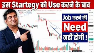 Thumbnail: Best Intraday Trading Strategy 2026 | Find Momentum Stocks Before Breakout | VWAP + Volume Strategy