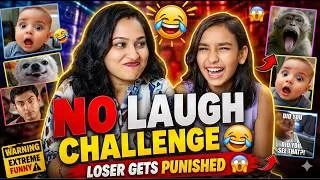 Thumbnail: NO LAUGH Challenge 😱 | LOSER Gets Punished 🔥 Funniest Video Ever!