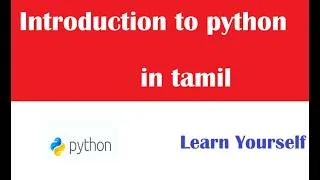 Thumbnail: Introduction to python | python basic | Learn Yourself in tamil