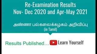 Thumbnail: Anna University Re-examination Results Published | Link | Nov Dec 2020 | Apr May 2021 | Latest News