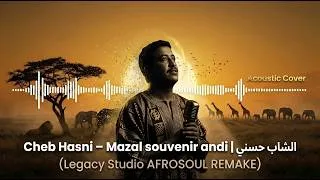 Thumbnail: Cheb Hasni - Mazal Souvenir Andi | الشاب حسني (LegacyStudio AFROSOUL Remake)
