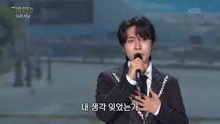 Thumbnail: 재하 - 부산 갈매기 (문성재) [가요무대/Music Stage] | KBS 260817 방송