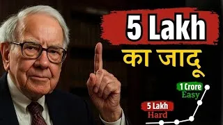 Thumbnail: ₹5 लाख कमाना सबसे मुश्किल क्यों? 😳 | करोड़पति बनने का असली राज | Warren Buffett