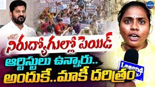 Thumbnail: నిరుద్యోగుల జీవితాలతో ఆడుకోకండి || DSC Aspirant Emotional Words || Nirudyogulu || LegendTv