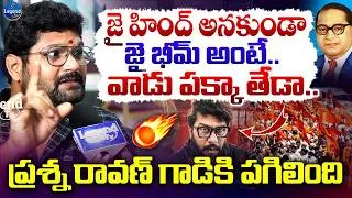 Thumbnail: Shiva Shakthi Kalyan Kumar STRONG COUNTER To Prashna Ravan || Hinduism || LegendTv