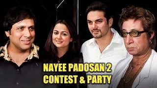 Thumbnail: Govinda, Shakti Kapoor, Sohail Khan & Amrita Arora At 'Nayee Padosan 2' Heroine Hunt Contest & Party