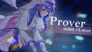 Thumbnail: 【COVER】Prover / Milet ver. Leia Memoria