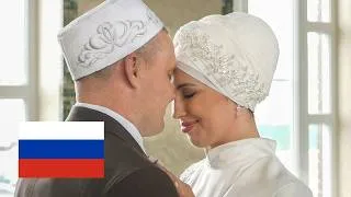 Thumbnail: The most beautiful bride is a Muslim woman. How is a Tatar nikah celebrated in a village? Russia