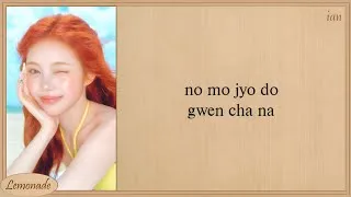 Thumbnail: Hearts2Hearts Baby Steps Easy Lyrics