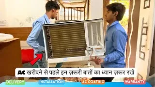 Thumbnail: I bought this AC with 5 yrs warranty for just ₹21,000 - Check how..!!