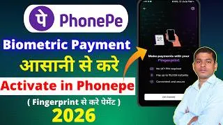 Thumbnail: PhonePe Payment को Faster बनाएं | Biometric Enable करें