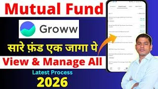 Thumbnail: Import External Funds in Groww (2026 Full Guide)