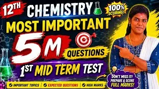 Thumbnail: 🔥12th Chemistry 1st Mid Term Important 5 Mark Question 2026 | Confirm 5M Questions #chemistry #std12