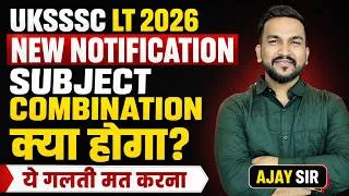 Thumbnail: UKSSSC LT Recruitment 2026 | Eligibility, Age Limit & Exam Pattern | Complete Details