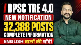 Thumbnail: BPSC TRE 4.0 Notification 2026 🔥 | 32,388 शिक्षक पद | Eligibility & Exam Pattern