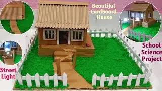 Thumbnail: How to make simple beautiful cardboard house for School science project | With LED Street light ।