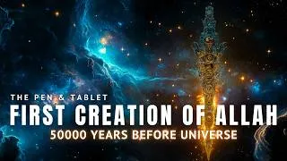 Thumbnail: First Creation of Allah: The Pen, Nun, and the Intellect | The preserved Tablet | Quran & Science