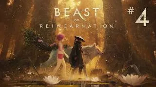 Thumbnail: Beast of Reincarnation - Part 4 [VTuber]