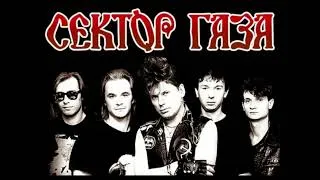 Thumbnail: The first collection of songs by the band "Gaza Strip".