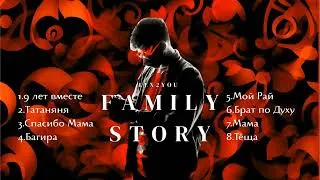 Thumbnail: lex2you - Family Story (2026)