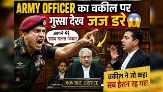 Thumbnail: Army Officer का गुस्सा देख जज को लगा डर😱#patnacivilcourt #federalcourt#argument #latestnews#lexshree