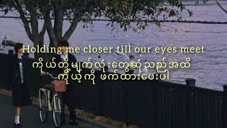 Thumbnail: ed sheeran - Photograph (lyric + mmsub)