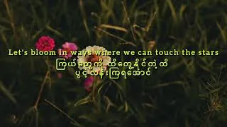 Thumbnail: Yung kai - Wildflower (lyric + mmsub)