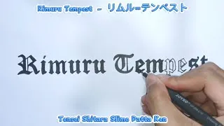 Thumbnail: Rimuru Tempest - Tensei Shitara Slime Datta Ken【NAME ART】| Pop Music