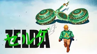 Thumbnail: The Greatest, Worst Zelda Game Ever Created.