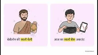 Thumbnail: पहला भुगतान खुद को करें: अमीर बनने का सबसे पहला और अचूक नियम