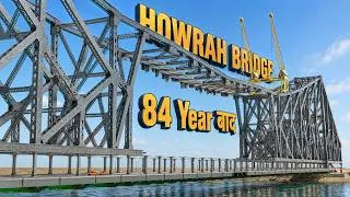 Thumbnail: Howrah Bridge: An Engineering Masterpiece