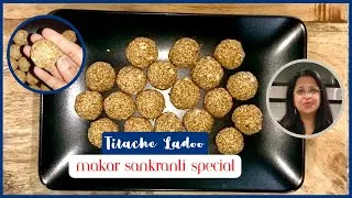 Thumbnail: Tilache Ladoo  II TilGul Ladoo II Makar Sankranti Special #makarsankranti